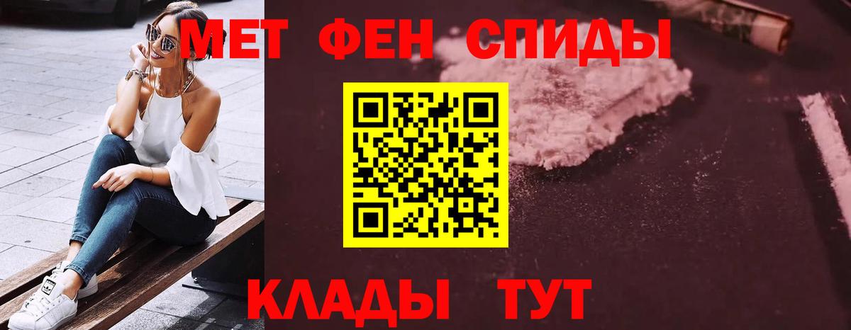 Amphetamine Розовый Ступино