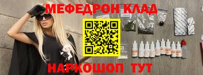 мет Конаково