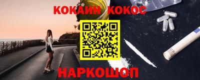 меф VHQ Кинель