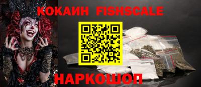 меф VHQ Кинель