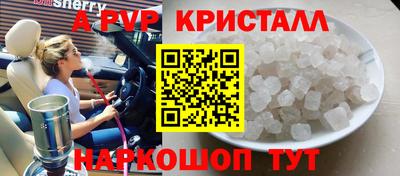 марихуана Комсомольск-на-Амуре
