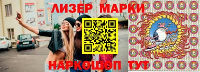 альфа пвп VHQ Кингисепп