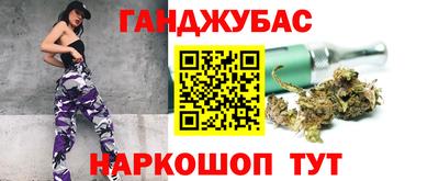 меф VHQ Кинель