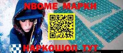 меф VHQ Кинель