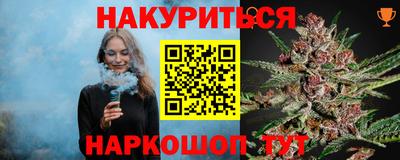 мет Конаково