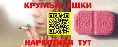 меф VHQ Кинель