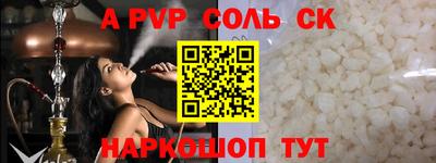 альфа пвп VHQ Кингисепп