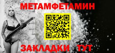 меф VHQ Кинель