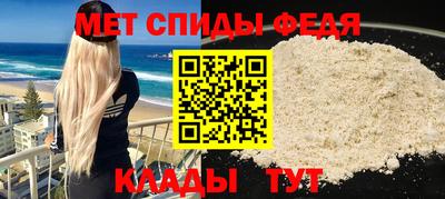 альфа пвп VHQ Кингисепп