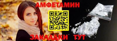 меф VHQ Кинель