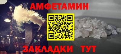 альфа пвп VHQ Кингисепп