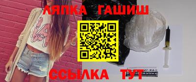 меф VHQ Кинель