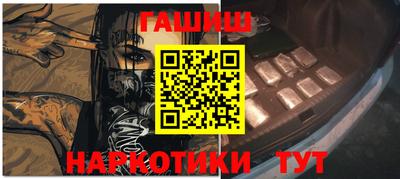 меф VHQ Кинель