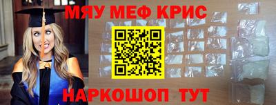 альфа пвп VHQ Кингисепп