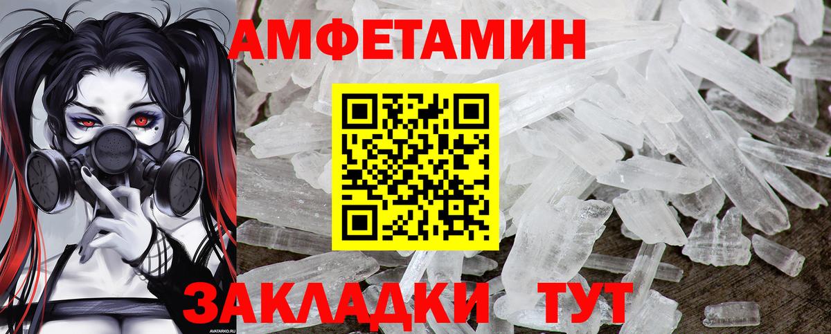 МЕТАМФЕТАМИН винт  МЕТАМФЕТАМИН винт  Первитин  Ступино  Вход с VPN 